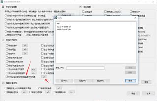 大势至电脑文件安全管理软件V12 构筑坚不可摧的计算机文件防泄密体系