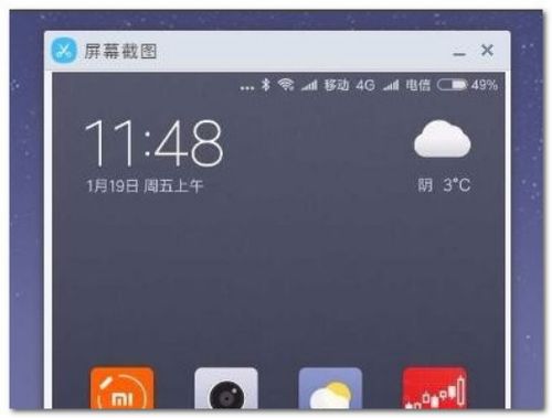 安卓手机与电脑同步软件推荐与使用指南