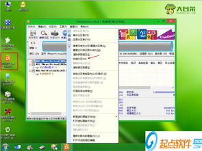 萝卜家园Ghost XP V201812电脑城装机版系统深度解析与获取指南
