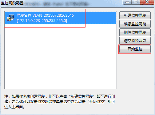 局域网管理软件与流量控制工具选购指南 区分软件与硬件设备的核心策略