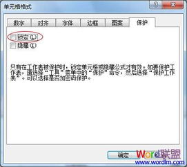 从零起步 电脑软件基础知识与实用教程